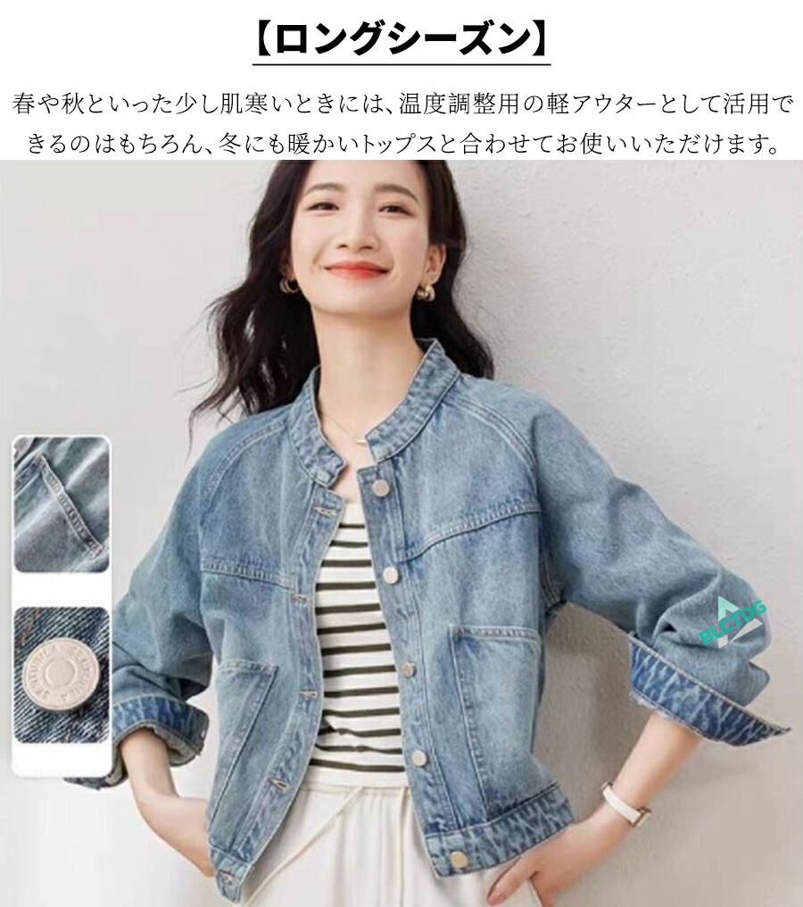 デニムジャケット レディース 長袖 ノーカラー Gジャン アウター ノー