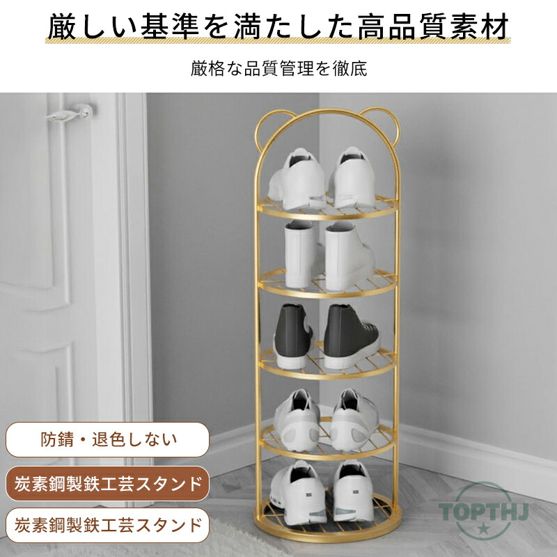 靴 収納ラック 下駄箱 靴収納棚 玄関収納 シューズラック 靴入れ 靴