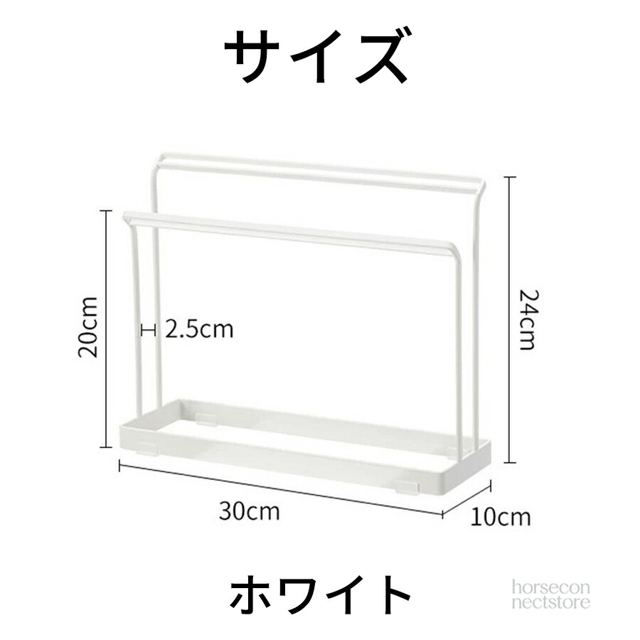 ふきん掛け スタンド タオルハンガー キッチン ふきん ふきんスタンド