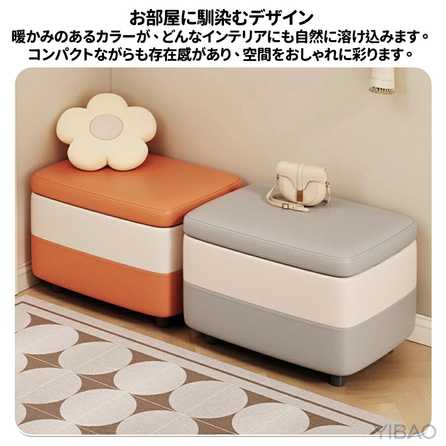 収納ボックス 座れる 収納スツール 収納ベンチ 長方形 大きめ 物入れ