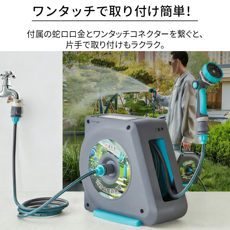 ホースリール フルカバーホースリール 散水ホース 水まきホース フル