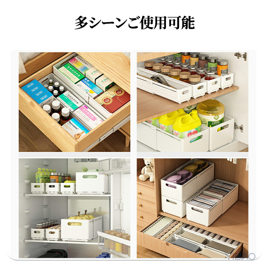 収納ボックス 伸縮式 引き出し 仕切り 収納ケース小物入れ 雑貨整理
