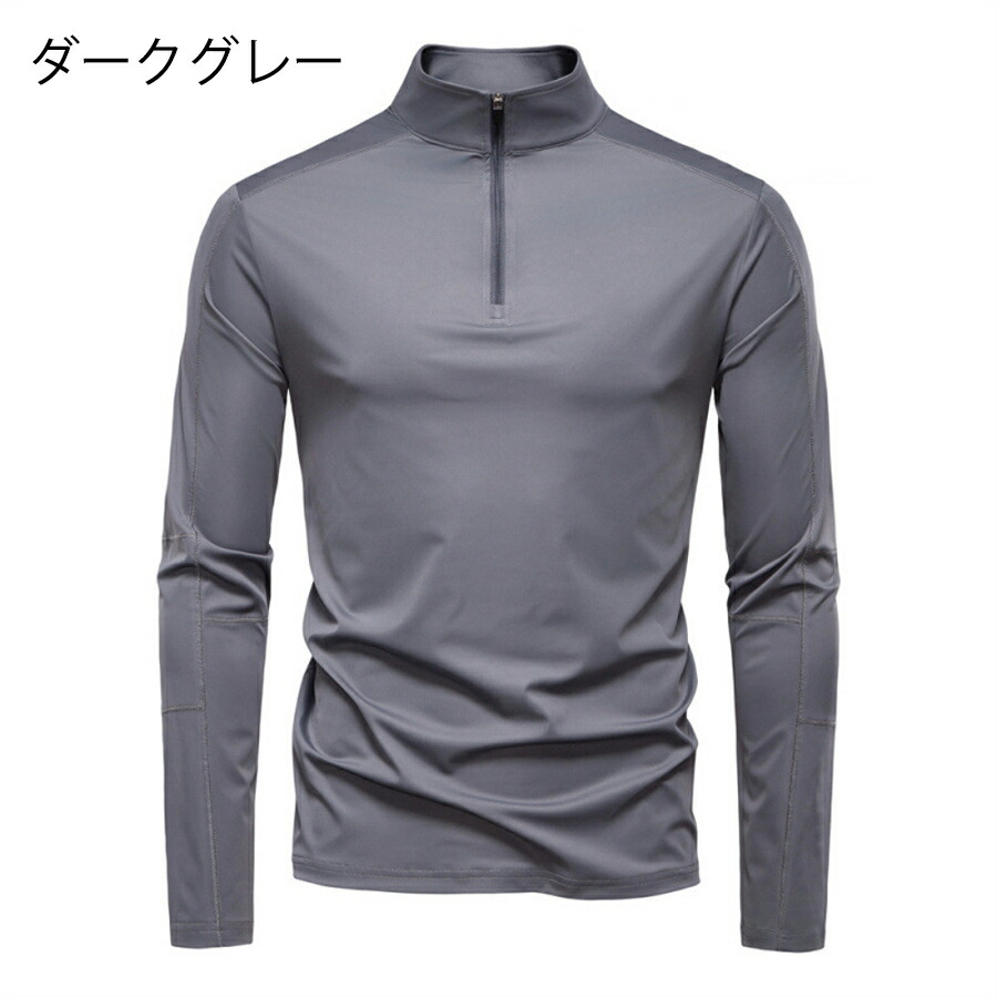 Tシャツ メンズ 長袖 ハーフジップ UVカット 春夏 ロンt シャツ 吸汗速