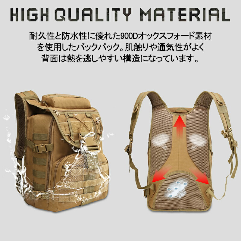 【レア商品】韓国軍　リュック　35L タクティカルバックパック 防水 アウトドア キャンプ ミリタリー