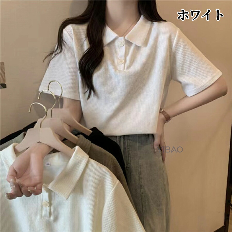 ポロシャツ レディース ワッフルtシャツ 半袖 きれいめ 上品見え