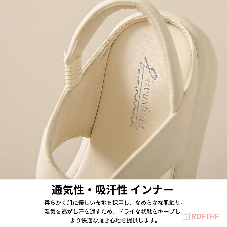 スポーツサンダル 厚底サンダル 7cm レディース 7センチヒール 小さい