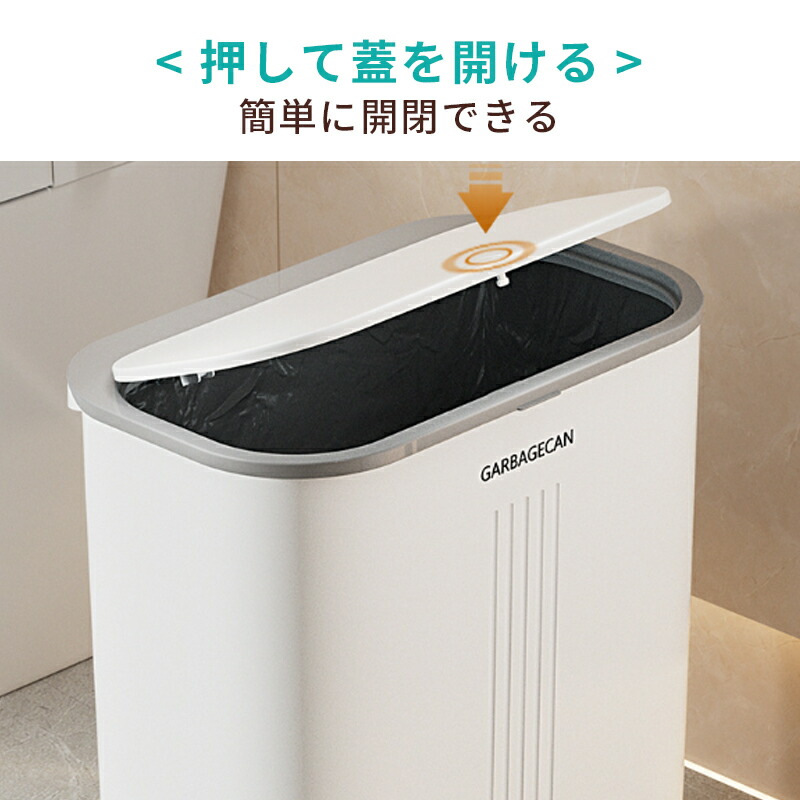 ゴミ箱 ふた付き プッシュ式ゴミ箱 ダストボックス フタ付き おしゃれ