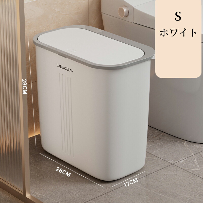 ゴミ箱 ふた付き プッシュ式ゴミ箱 ダストボックス フタ付き おしゃれ