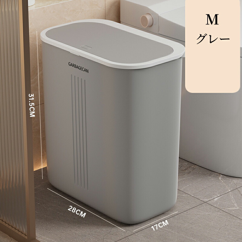 ゴミ箱 ふた付き プッシュ式ゴミ箱 ダストボックス フタ付き おしゃれ