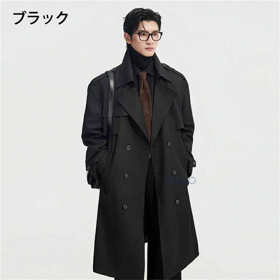 ロングコート メンズ 大きいサイズ 8XL ブラック ダブル トレンチコート ビジネスコート メンズ コート トレンチコート 超ロングコート ダブル