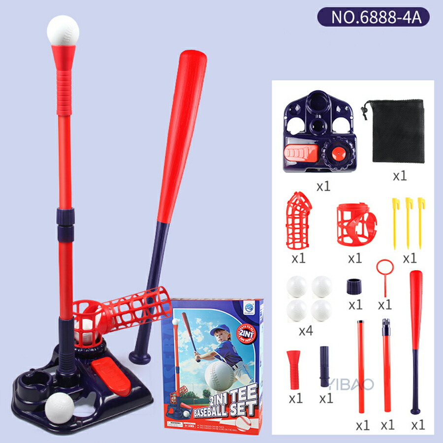 野球練習道具セット 野球おもちゃセット 子供用野球練習 キッズ野球セット バッティング