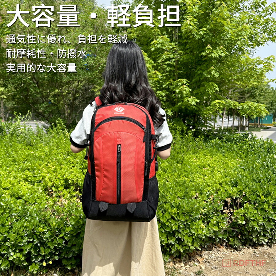 登山リュックザック 大容量 軽量 便利グッズ アウトドア対応