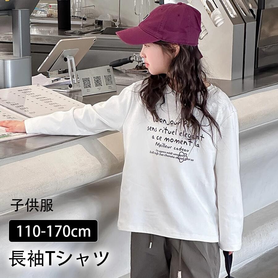 女の子　子供服　春夏　49点　まとめ売り　90 95 長袖　半袖　Tシャツ　秋冬 子供服 長袖Tシャツ 女の子 子供 T-shirt ジュニア 綿 春 夏 トップス