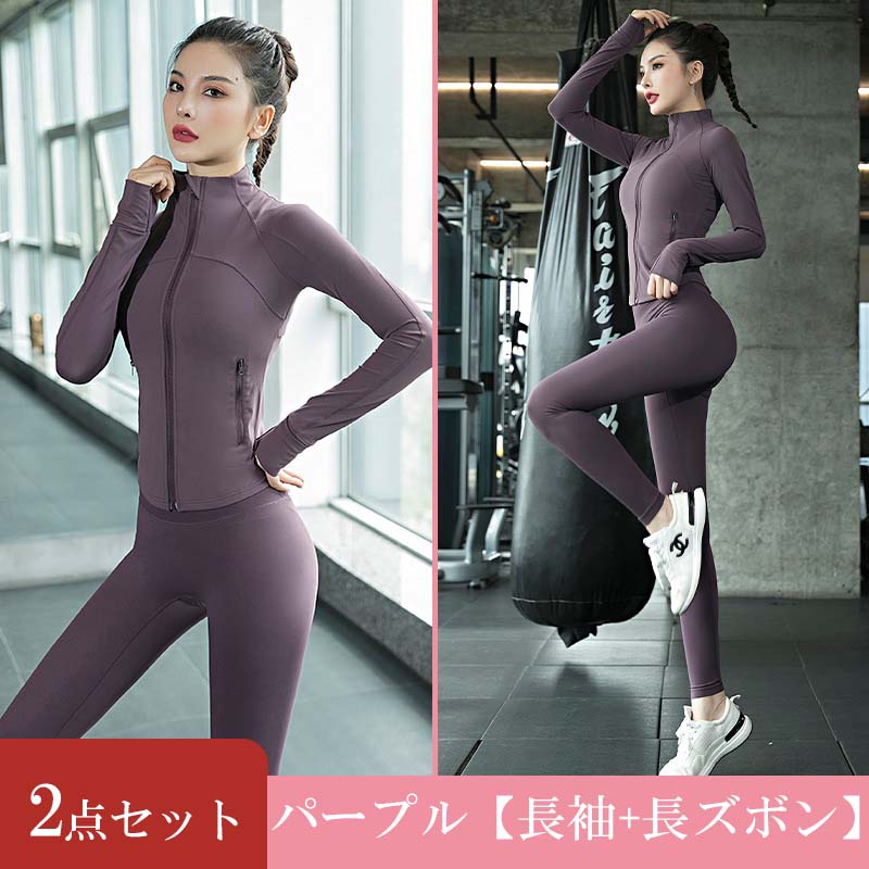 ヨガウェア トップス 上下セット ピラティス ウェア ジム レディース