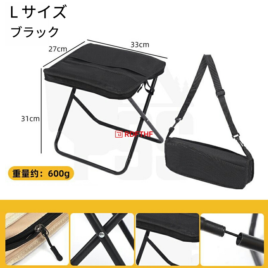 折りたたみ椅子 レジャー アウトドア コンパクト 軽量 イス 折り畳み