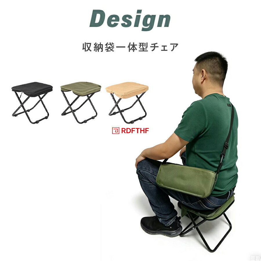 折りたたみ椅子 レジャー アウトドア コンパクト 軽量 イス 折り畳み