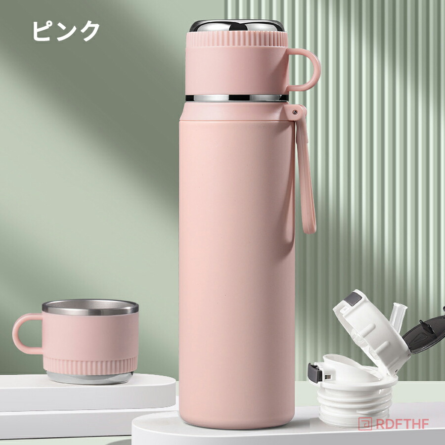 水筒 マグボトル 550ml 450ml 直飲みストロー付き コップ付き ワン