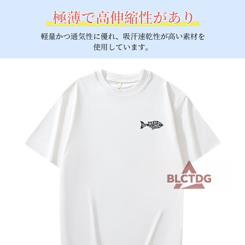 3枚セット！半袖 Tシャツ 接触冷感 夏用 涼しい トップス 吸汗速乾 UV