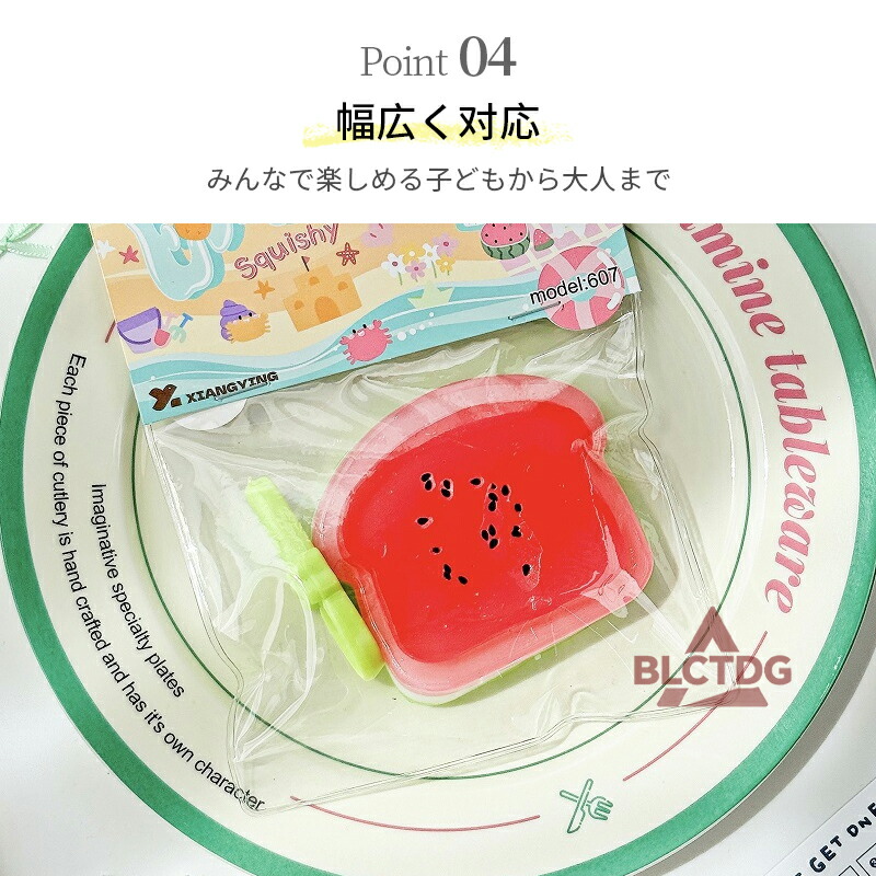 水感スクイーズ 2点 セット 低反発 果物 おもちゃ 握る ストレス解消