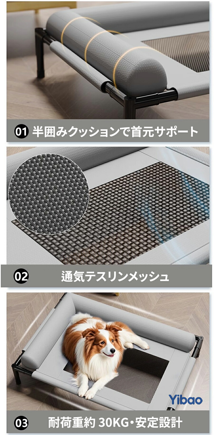 ペットベッド 犬 猫 コット型ベッド 高床式 通気性 メッシュ 防水 脚
