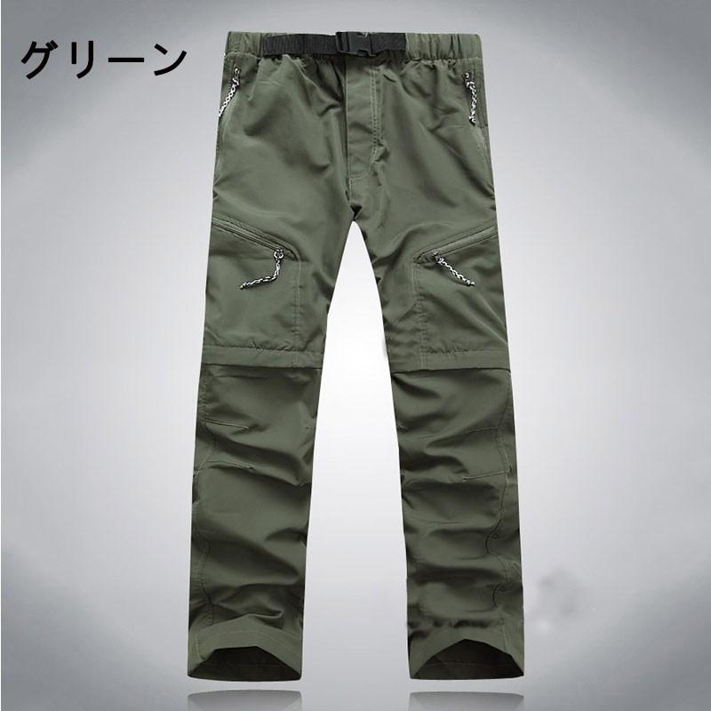 FAVORABLE SCENERY サイクリングパンツ ストレッチ 自転車ズボン 速乾 通気 春夏用 アウトドア パンツ LY30 (M)