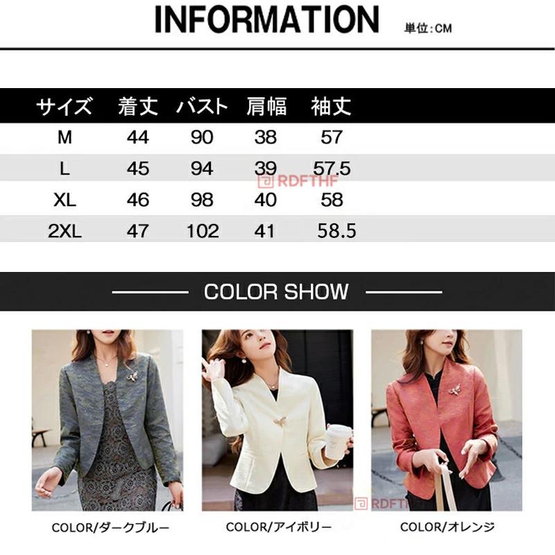 テーラードジャケット ジャケット レディース 秋 単品 ノーカラー