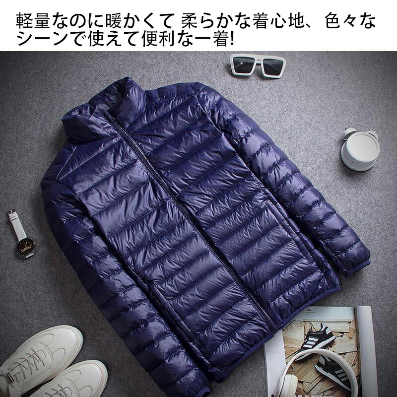 爆買い ダウンジャケット 保温性抜群 軽量 メンズ 全4色 ショート 