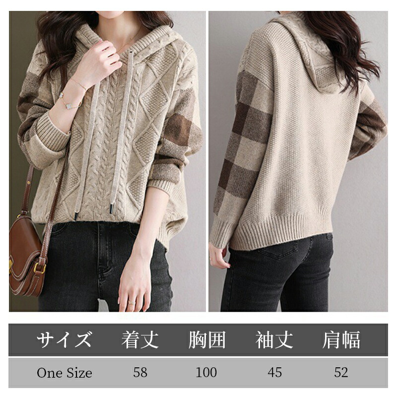 爆買い ケーブル編みボーダー袖フード付きニット レディース ニット