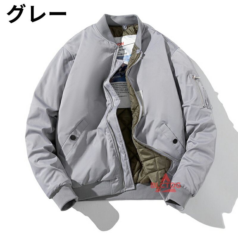 MA-1 ブルゾン メンズ レディース ユニセックス 大きいサイズ