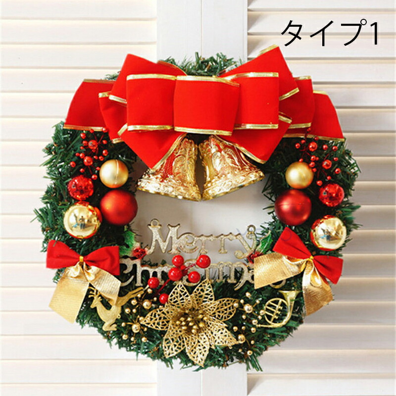 クリスマスリース クリスマス飾り クリスマス花輪 壁掛け30cm-60cm