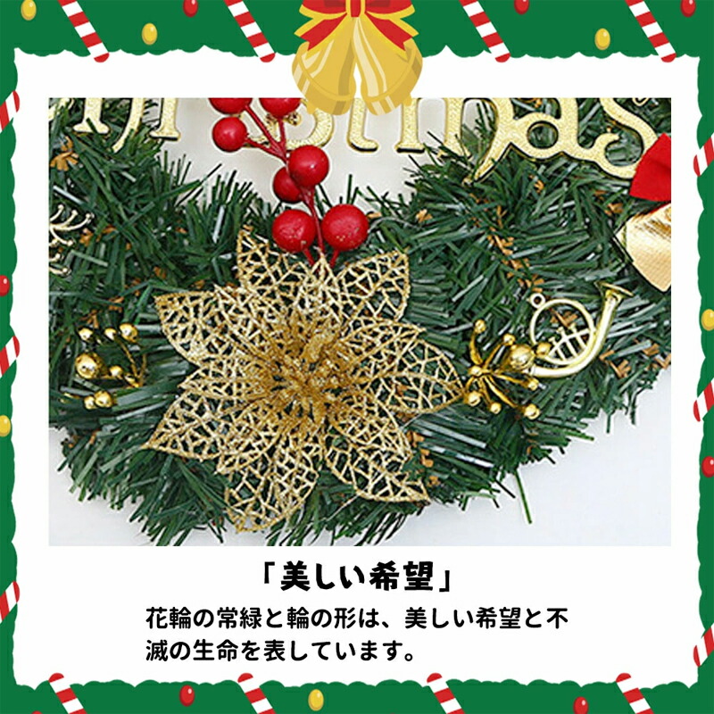 クリスマスリース クリスマス飾り クリスマス花輪 壁掛け30cm-60cm