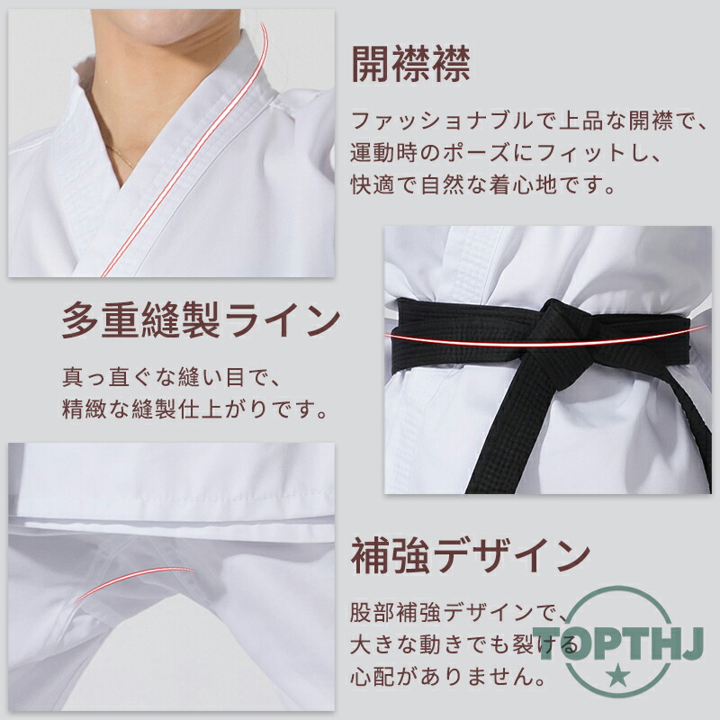 空手　ジュニア用防具一式 adidas（アディダス） ボディプロテクター NEW WT公認防具 ジュニア用