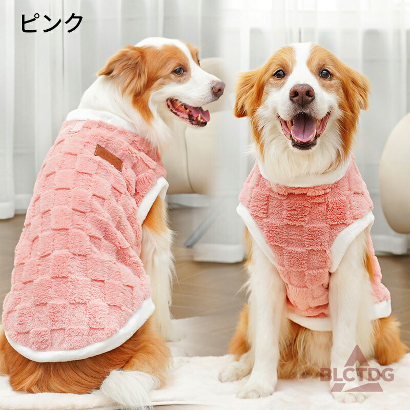 爆買い 犬服 秋冬 タンクトップ セーター トレーナー ドッグウェア 秋