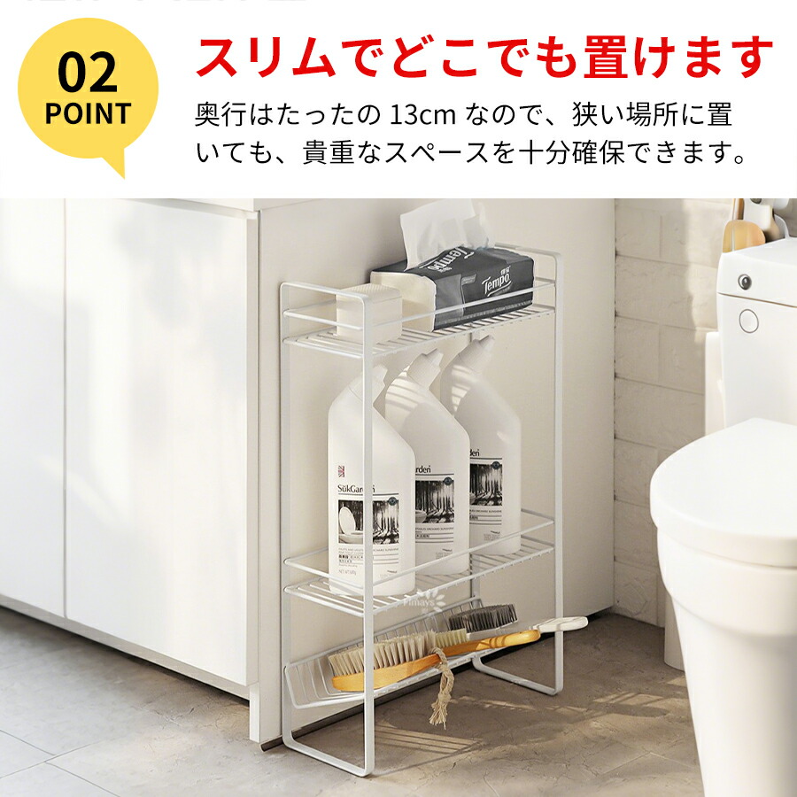 POLA 浴室用ラック 複数セット ck3473_desc_4.jpg