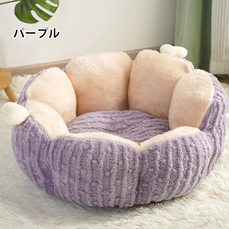 ペットベッド 冬用 可愛い 猫ベッド サボテン外形 犬ベッド ペット