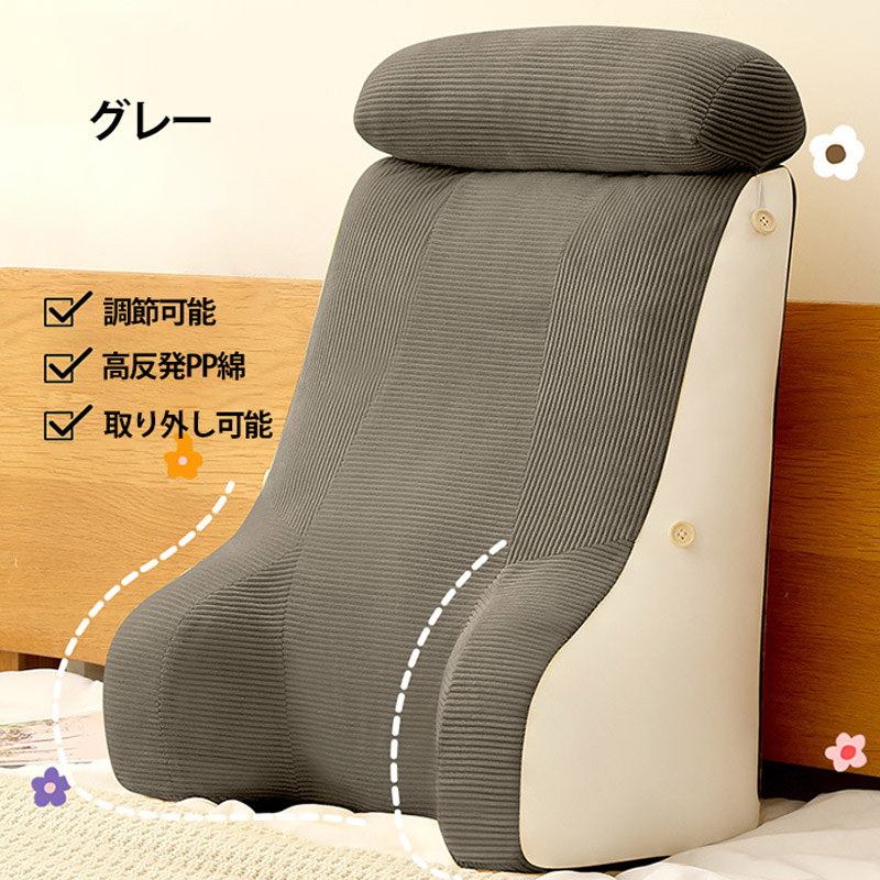 背もたれ クッション 多機能 腰用クッション 腰枕 ランバーサポート