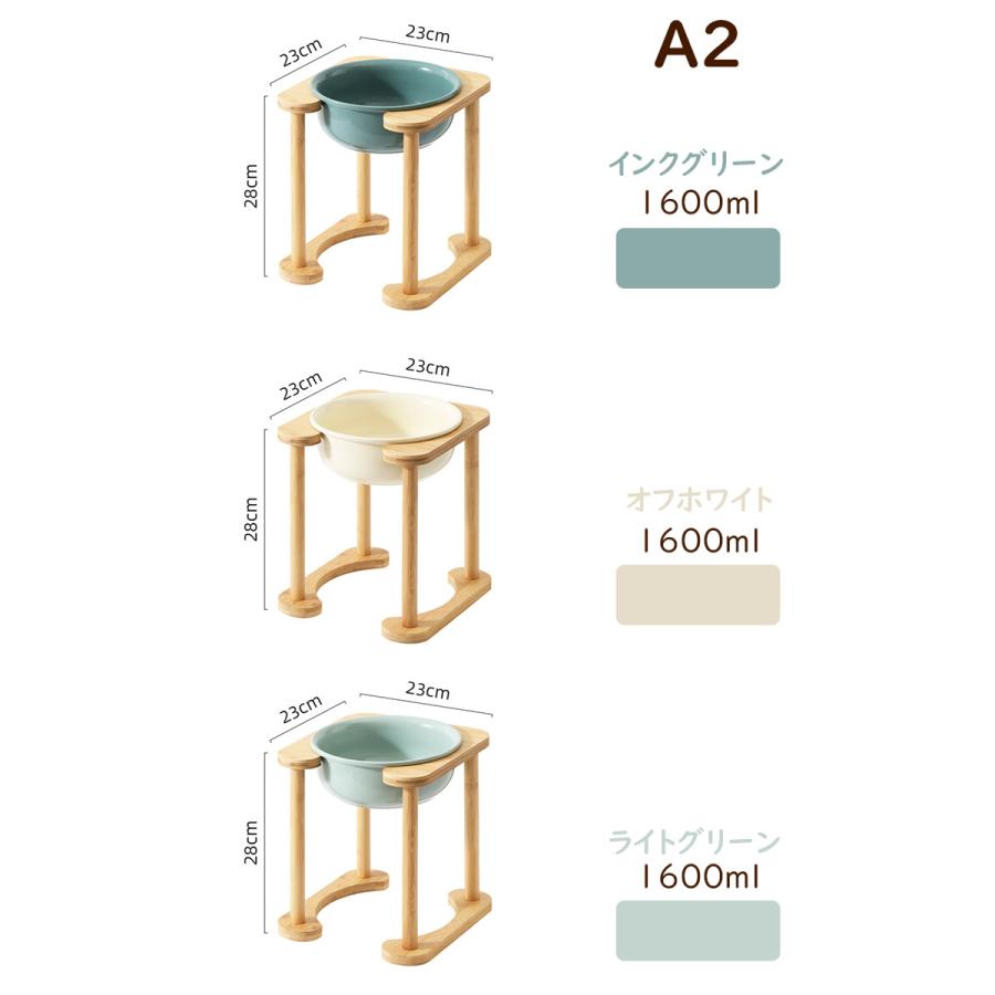 ペット用フードボウルスタンド 食器台 フードスタンド フードボウル