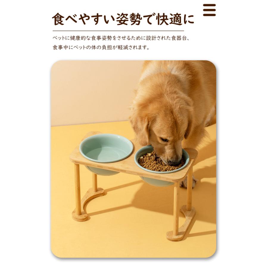 ペット用フードボウルスタンド 食器台 フードスタンド フードボウル