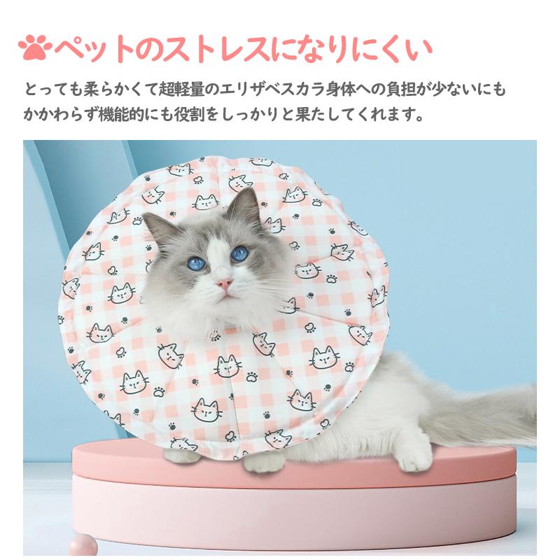 高品質 エリザベスカラー ペット用ソフトエリザベスカラー 犬 イヌ 猫