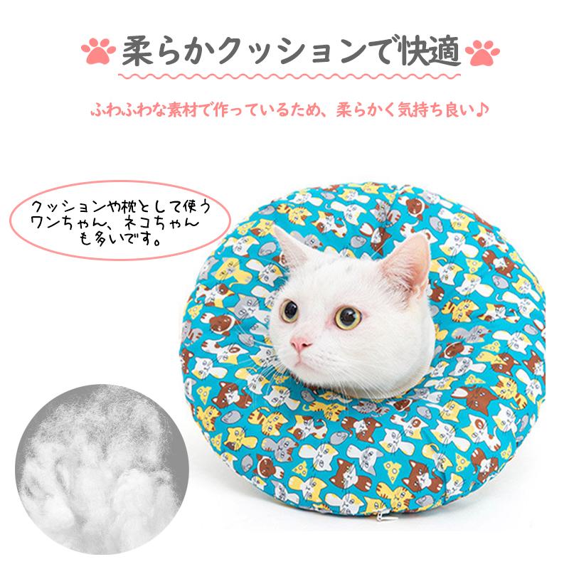 エリザベスカラー 猫 犬 ペット ソフトタイプ 術後 傷舐め 足舐め防止