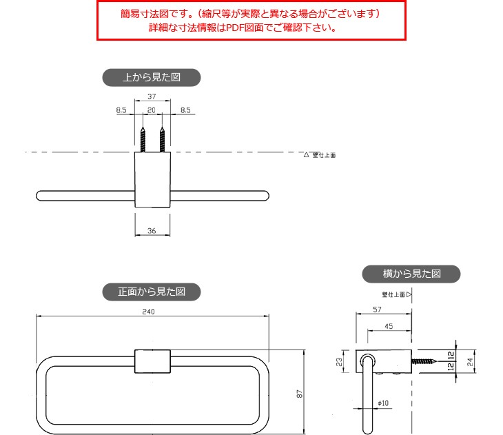 TOTO TOTO YT43 タオルリング : アクアース ヤフー店 - 通販 - Yahoo