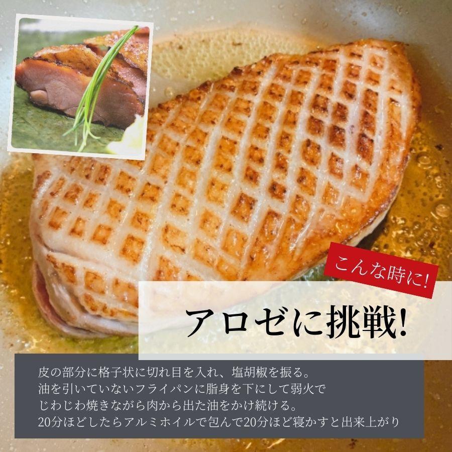 鴨肉 カモ マガモ 945g ジビエ 2 鴨肉 マガモ ジビエ 青クビ Yahoo