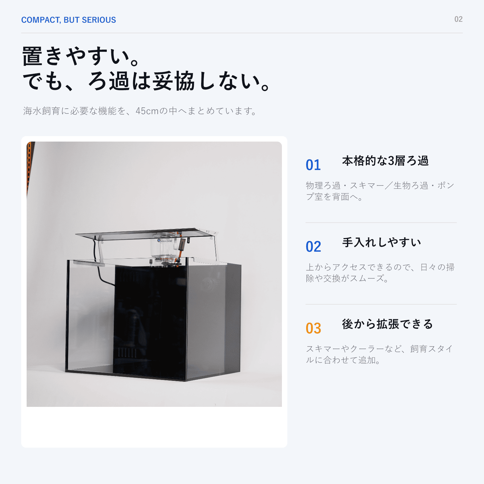 アクアギフト - 飼育用品｜Yahoo!ショッピング