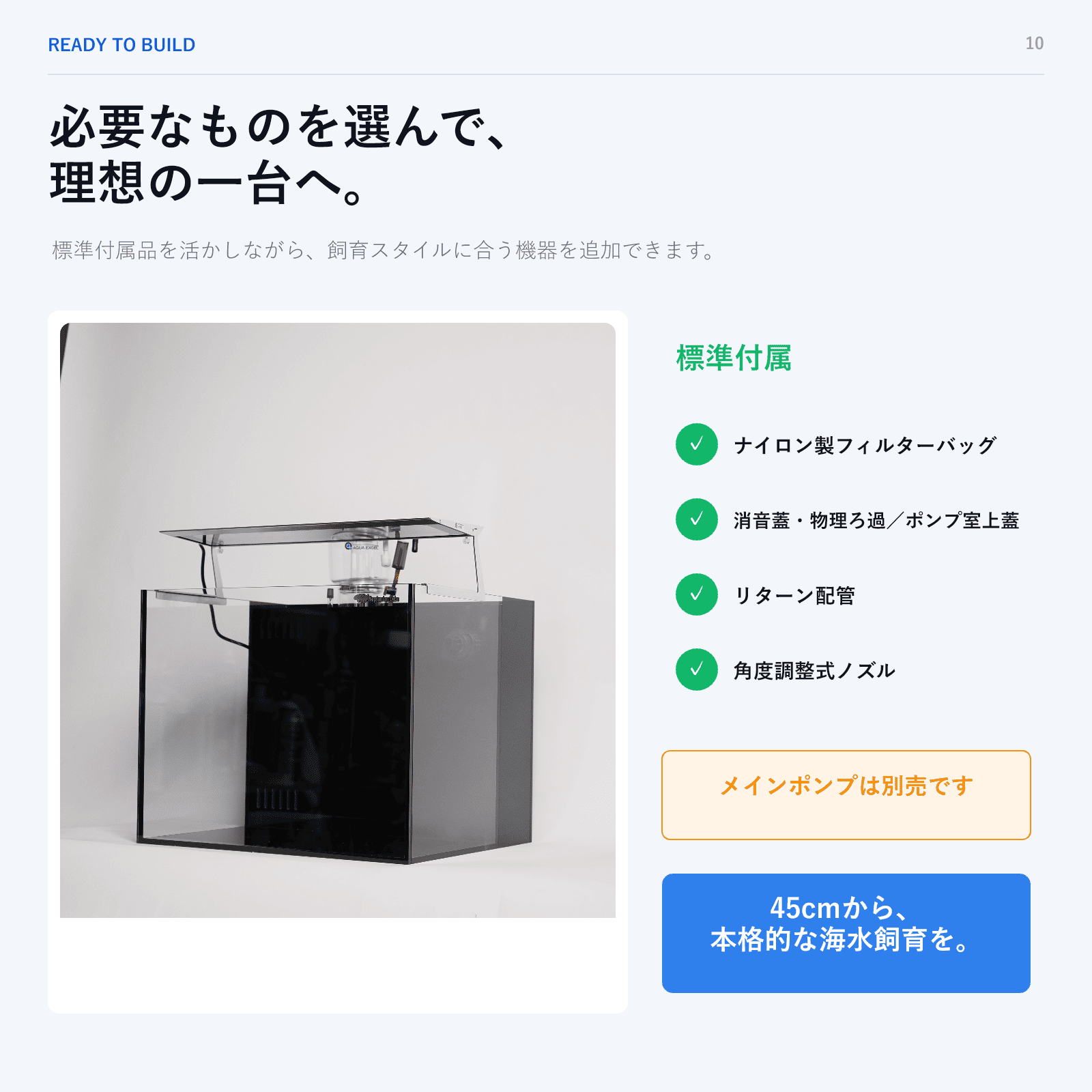 全国配送OK】ネプチューンキューブ T45 幅45×奥行40×高さ37cm 3層式