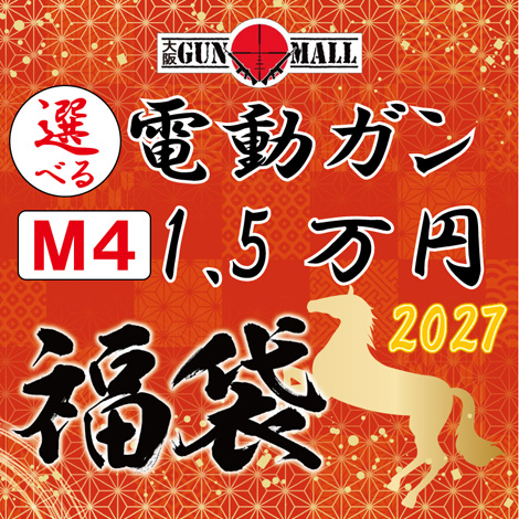 ガンモール大阪 - 【おすすめ商品】｜Yahoo!ショッピング