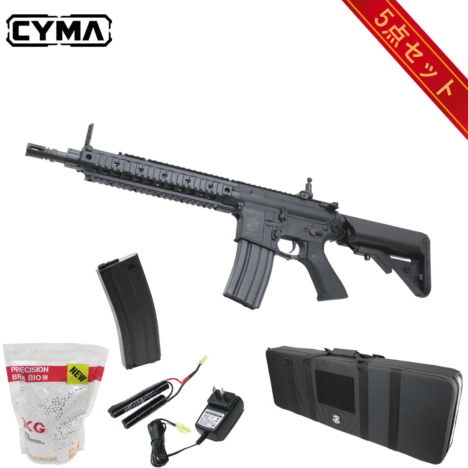 クリスマスBOX】CYMA SR-16 URX2 FRPスポーツライン ETU電動ガン BK