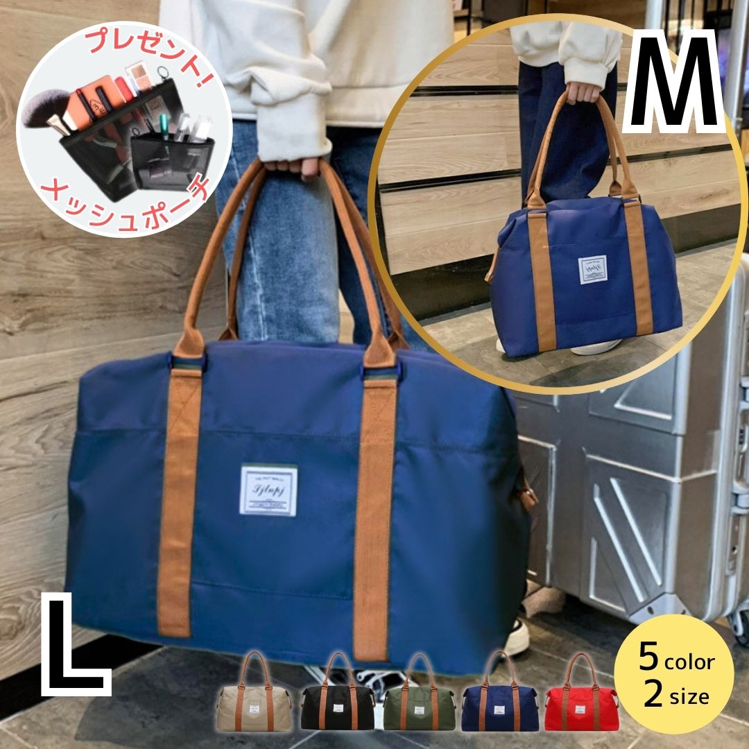 旅行用 お出かけ用 カバン ボストンバッグaibo おしゃれで可愛い＆機能的！理想のaiboバッグ「abiBag」が登場
