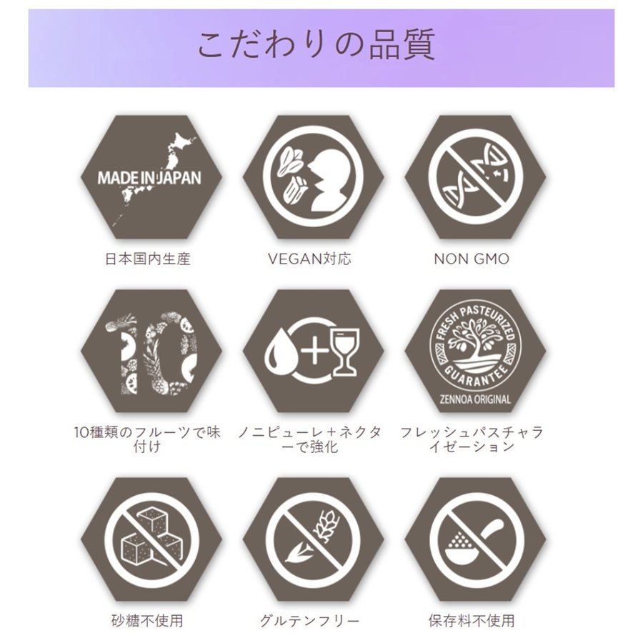 ZENNOA ゼンノア NUKUHIUA ヌクヒバ善900ml×4 ノニジュース Amazon.co.jp: ゼンノア ZENNOA ヌクヒバ善 NUKU HIVA 善 900ml
