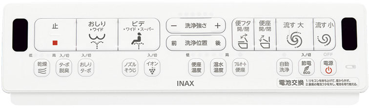 BC-Z30P + DT-Z352　LIXIL　INAX　アメージュシャワートイレ　床上排水（壁排水）　Z2　一般地　手洗なし｜aquashop07｜04