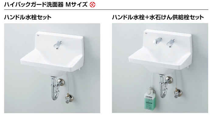 INAX（イナックス） L-A951H2E（＋排水金具） L-A951HE（＋排水金具
